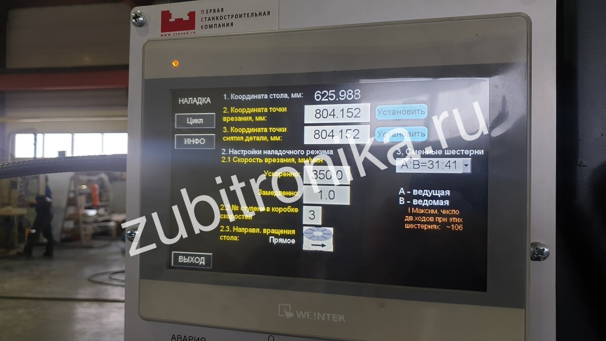 Зубодолбежный станок 5М161 Фотографии станка