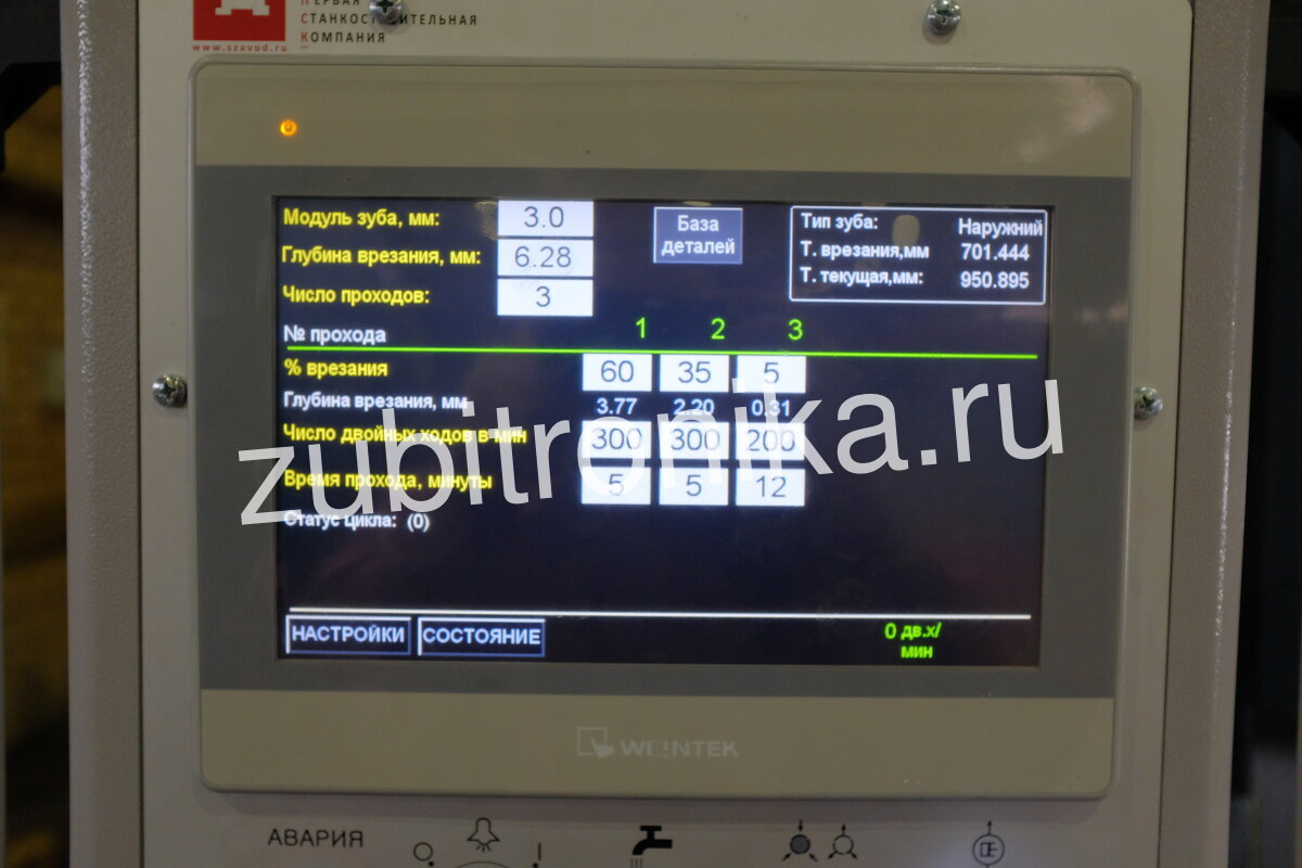 Зубодолбежный станок 5А140 Фотографии станка - Интерфейс управления